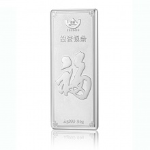 足銀銀條 祈福銀條 30g